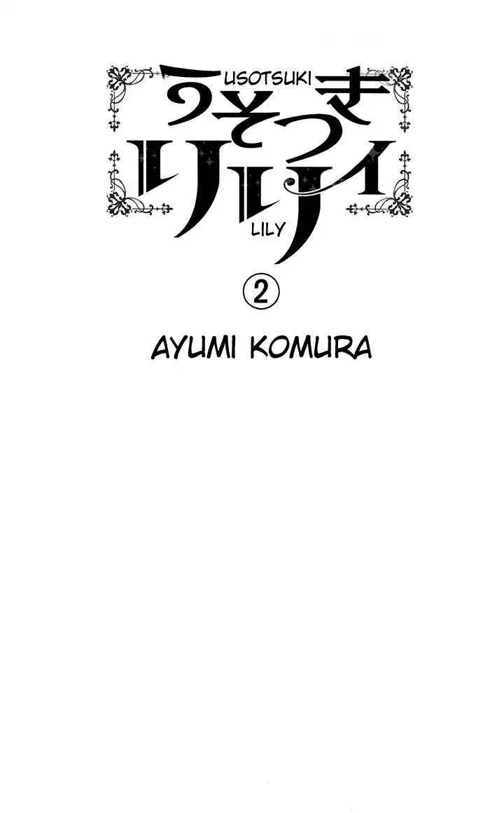 Usotsuki Lily Chapter 7 4